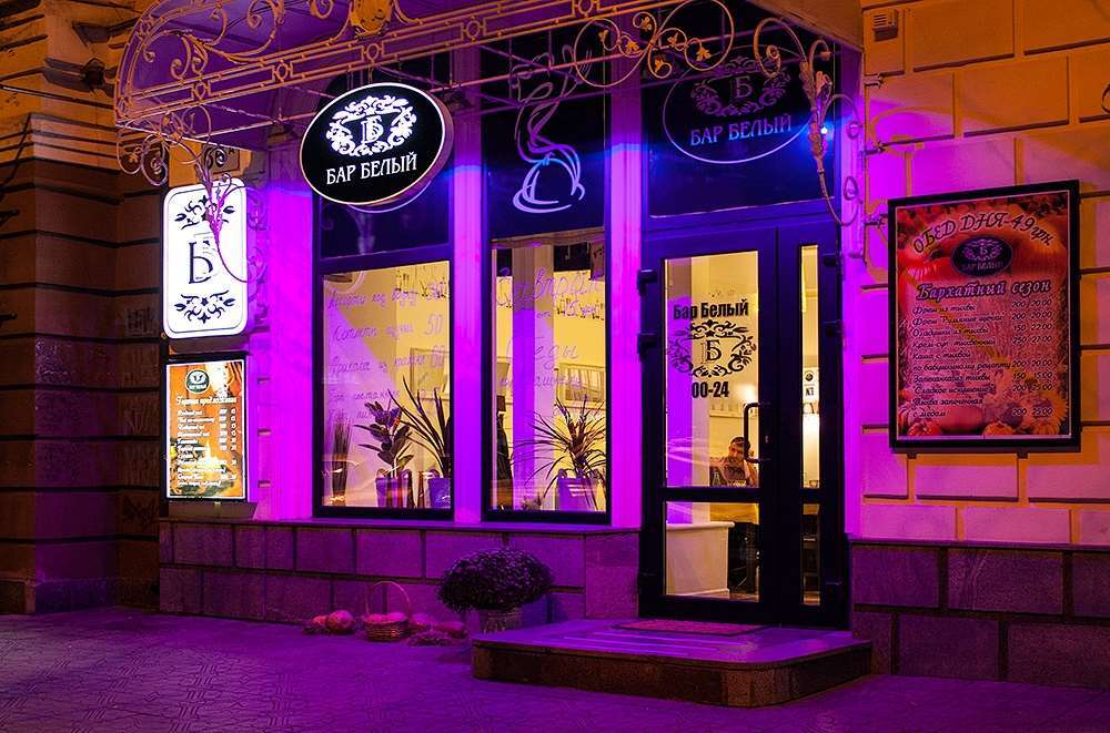 Astoria Hotel Dnipro Exterior foto